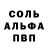 Первитин Methamphetamine Serdsa Red