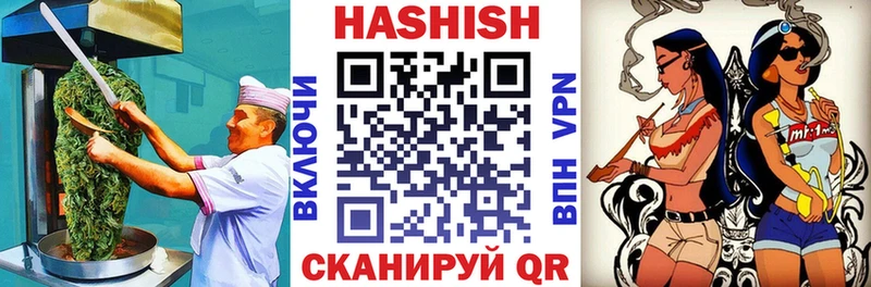 Печенье с ТГК конопля Суворов