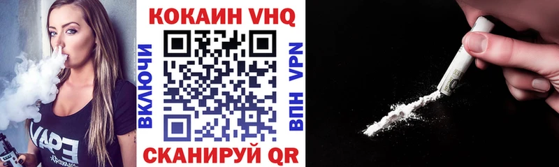 Кокаин 98%  Суворов 
