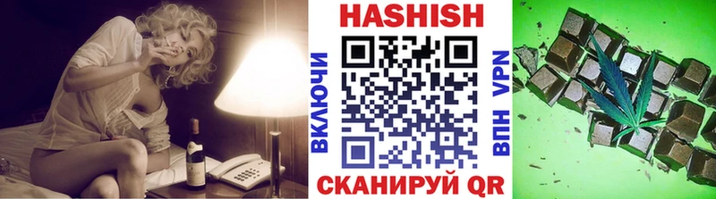 ГАШИШ хэш  купить   Суворов 