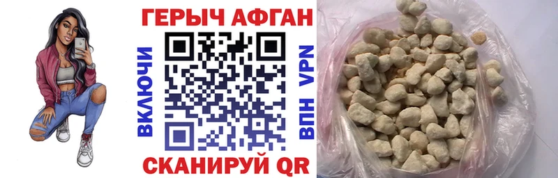 Героин афганец  Суворов 