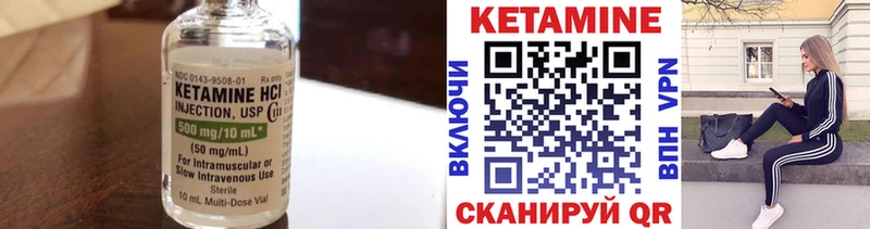 ссылка на мегу как войти  Суворов  Кетамин ketamine 