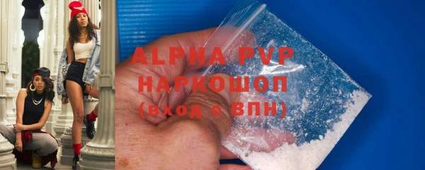 соль курить ск Лабытнанги