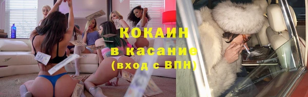 соль курить ск Лабытнанги