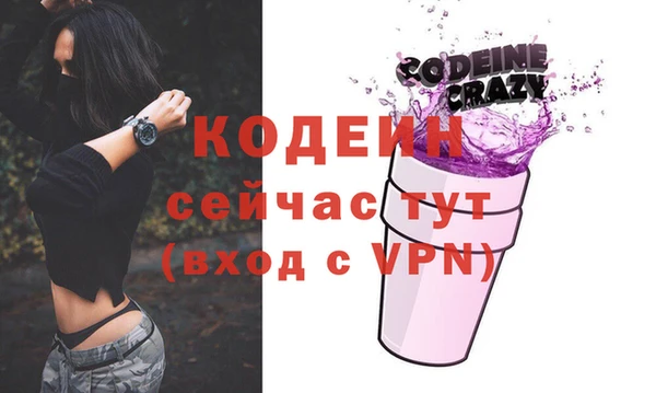 соль курить ск Лабытнанги