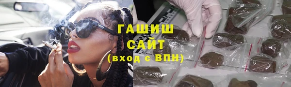 соль курить ск Лабытнанги