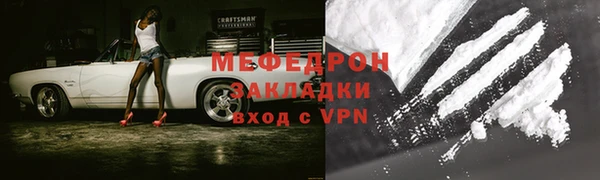 соль курить ск Лабытнанги