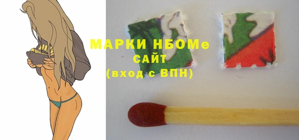 соль курить ск Лабытнанги