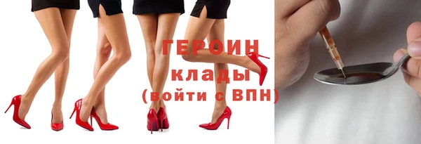 соль курить ск Лабытнанги