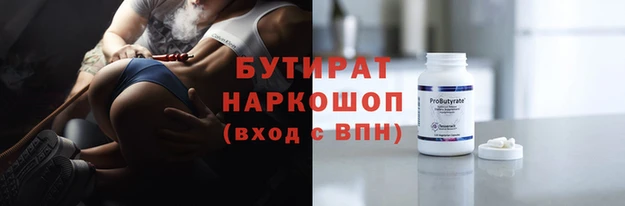соль курить ск Лабытнанги