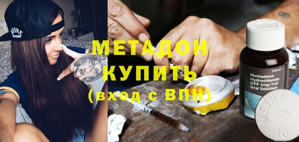 метадон Ладушкин