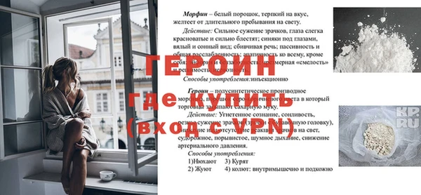 метадон Ладушкин