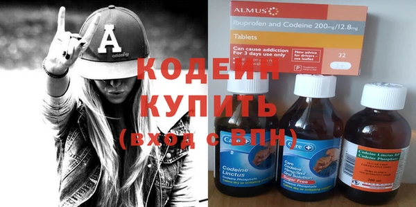 экстази Куйбышев
