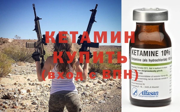 соль курить ск Лабытнанги