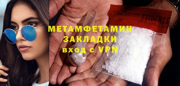 соль курить ск Лабытнанги