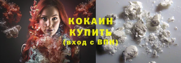 кокаин Кукмор
