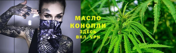 соль курить ск Лабытнанги