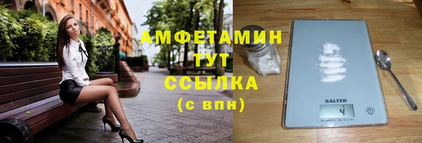соль курить ск Лабытнанги