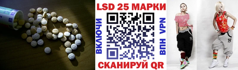 LSD-25 экстази ecstasy  площадка как зайти  Суворов 