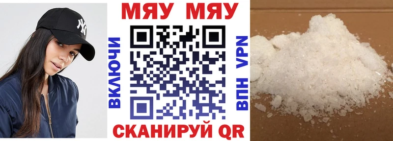 гидра tor  Суворов  МЕФ кристаллы 