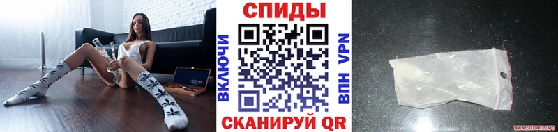 МЕТАМФЕТАМИН кристалл где купить наркотик KRAKEN сайт Суворов