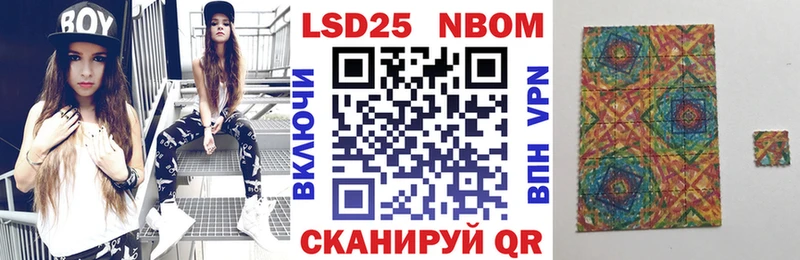купить наркотики цена  Суворов  Марки N-bome 1500мкг 